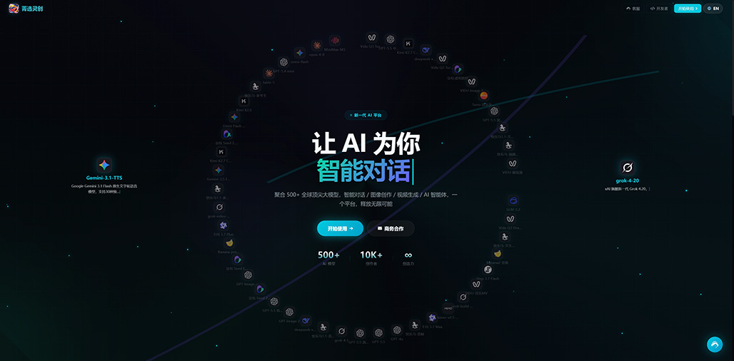 电商生图案例